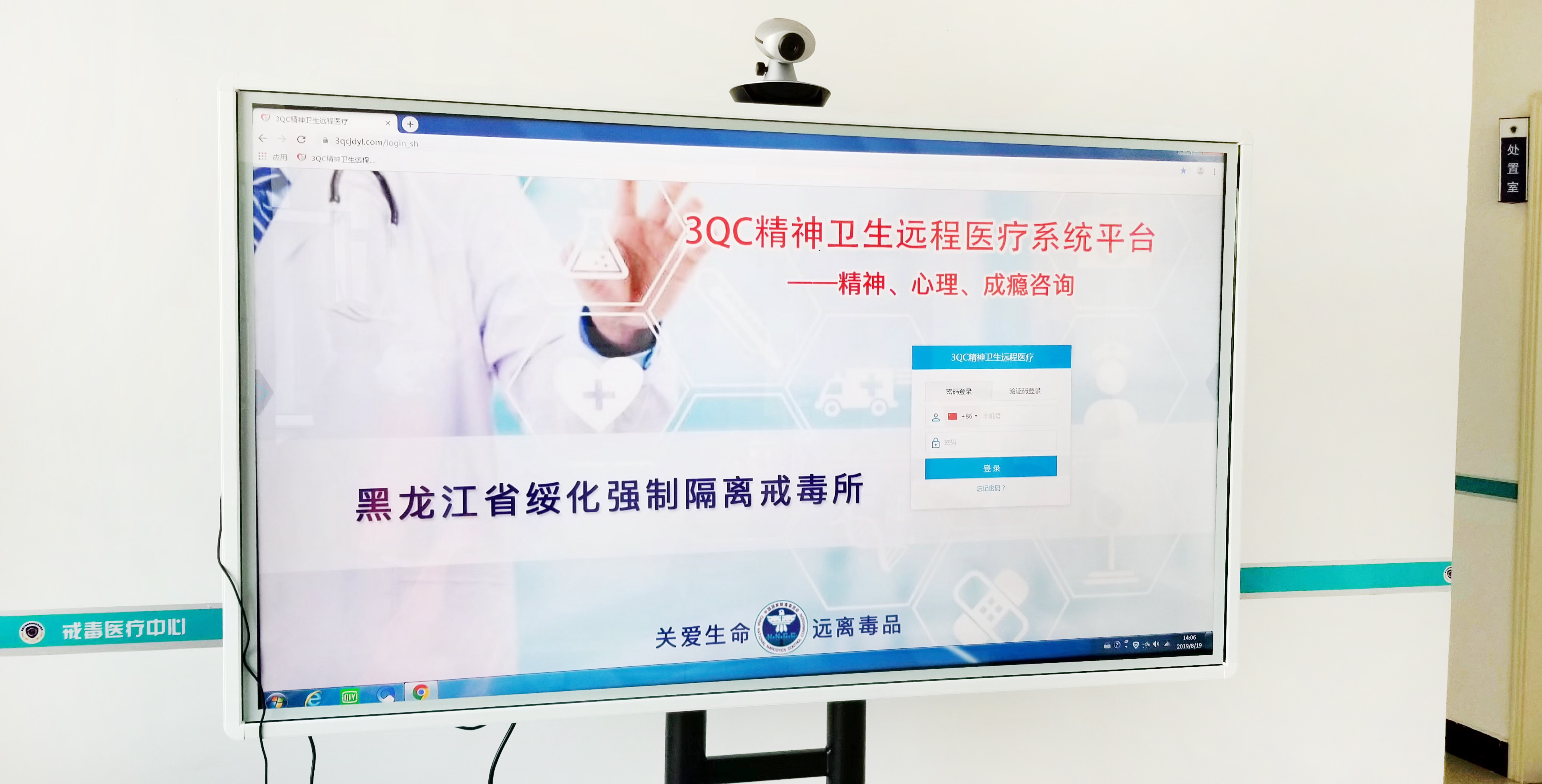 黑龙江绥化-1.jpg