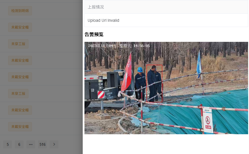 微信图片_20231106154914.png